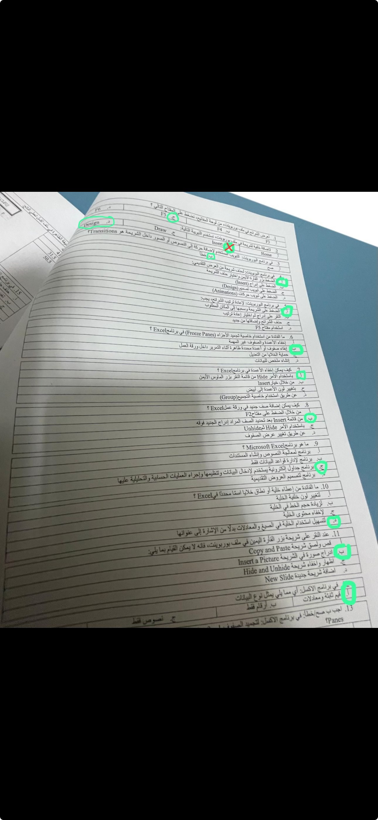 ملف - 2025-09-01T15_50_43.jpg